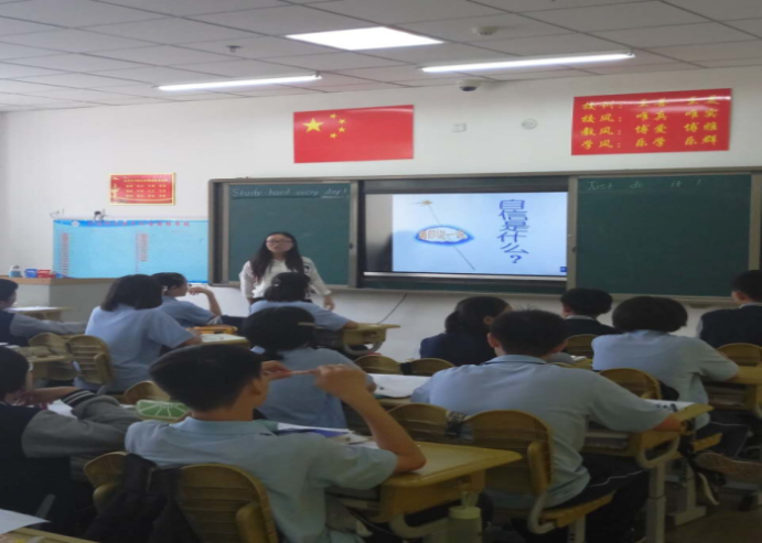  陽光心態(tài)，自信成長