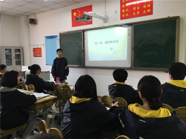 新學(xué)期，新征程