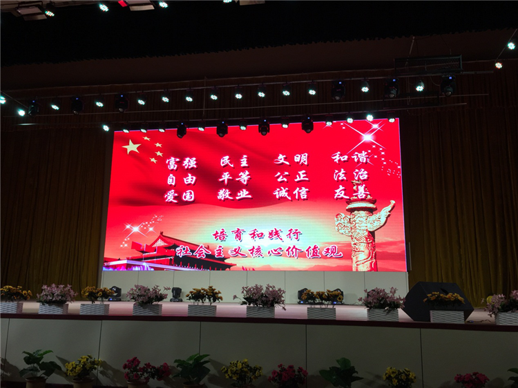 培育和踐行社會主義核心價(jià)值觀