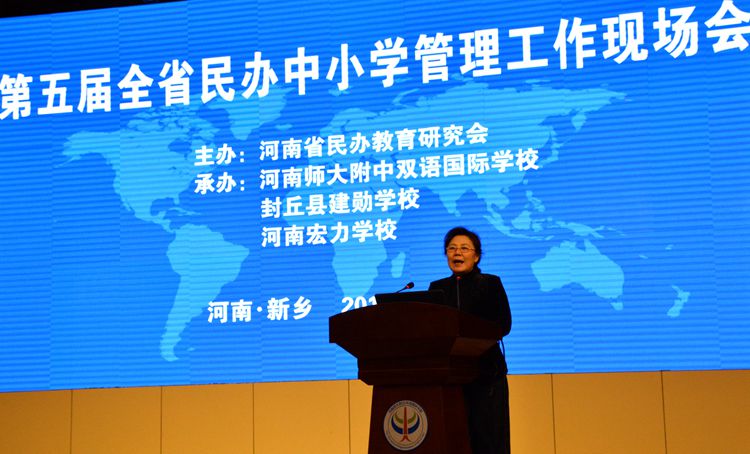 新鄉(xiāng)市人民政府李瑞霞副市長(zhǎng)致辭