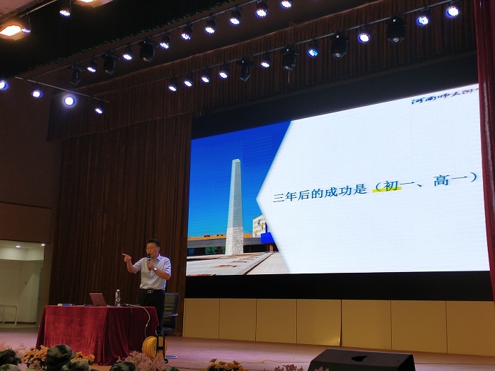 羅校長勵(lì)志講座新聞?dòng)脠D (2)22