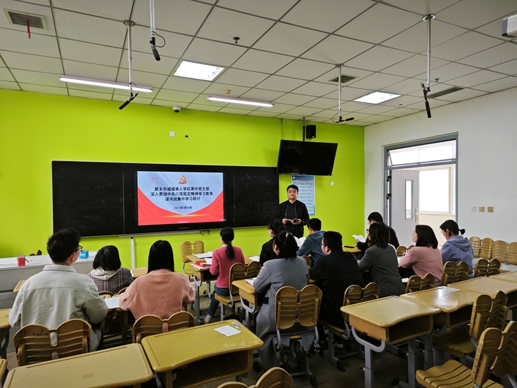 2支部書記王彥崴領(lǐng)學(xué)《習(xí)近平關(guān)于加強(qiáng)黨的作風(fēng)建設(shè)論述摘編》第一章內(nèi)容（3—13頁）