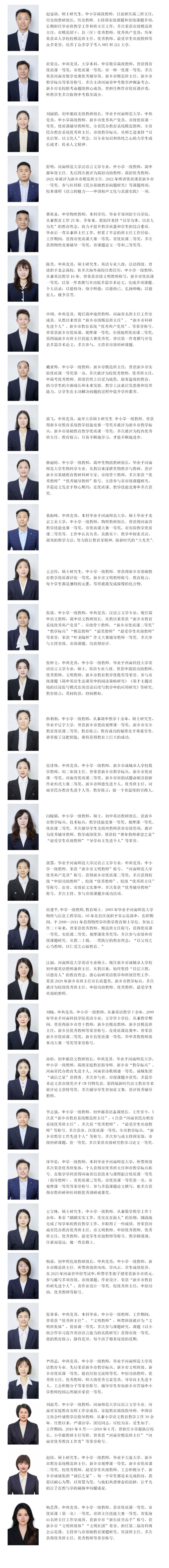 微信圖片_20250507114352