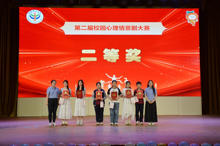 二等獎(jiǎng)_副本